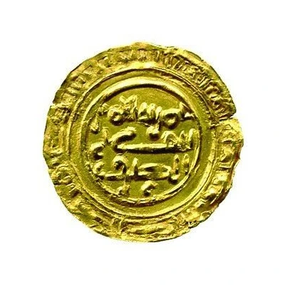 1 Dinar - al-Faraj 'Aththar back