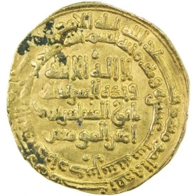 1 Dinar - al-Fath b. al-Afshin Ardabil front