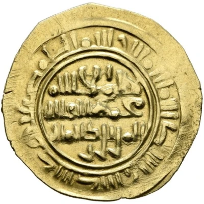 1 Dinar - al-Fatik II al-Mansur Zabid ND front