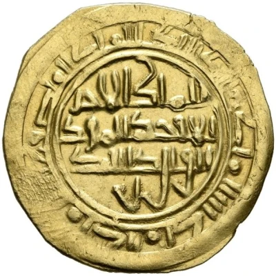 1 Dinar - al-Fatik II al-Mansur Zabid ND back