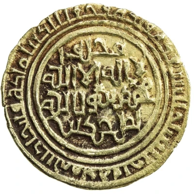 1 Dinar - al-Fatik III front