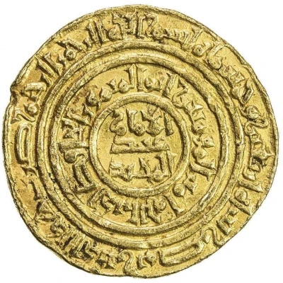 1 Dinar - al-Hafiz Misr front