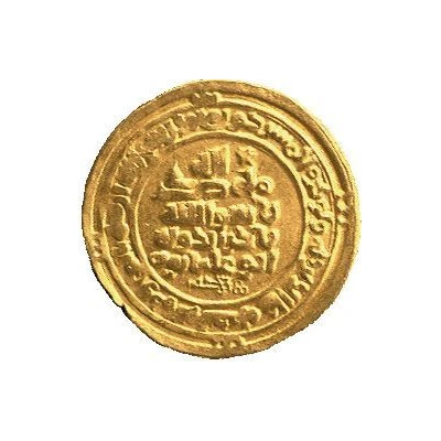 1 Dinar - al-Hasan b. al-Firuzan Sari back