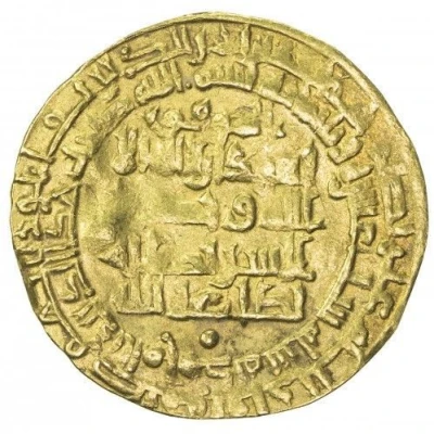 1 Dinar - al-Hasan b. al-Qasim al-Muhammadiya front