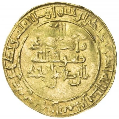 1 Dinar - al-Hasan b. al-Qasim al-Muhammadiya back