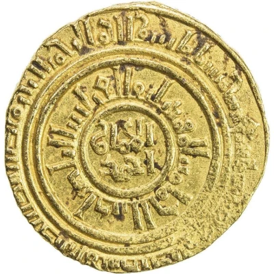 1 Dinar - al-Mansur Muhammad al-Iskandariya back