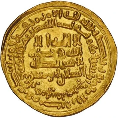 1 Dinar - al-Marzuban b. Muhammad Ardabil front