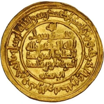 1 Dinar - al-Marzuban b. Muhammad Ardabil back