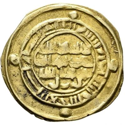 1 Dinar - al-Mu'ayyad Najah Aththar ND front