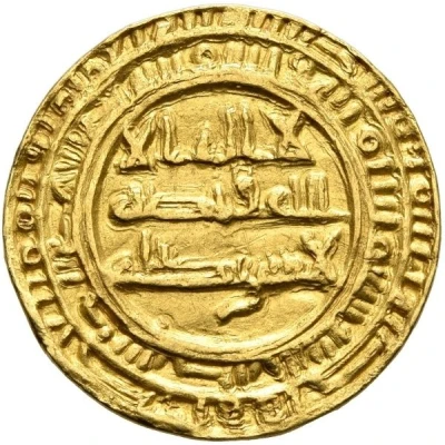 1 Dinar - al-Muqtadir Sana'a; pseudo-Abbasid type front