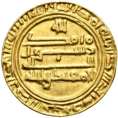 1 Dinar - al-Muqtadir Sana'a; pseudo-Abbasid type back