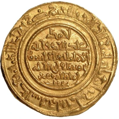 1 Dinar - al-Musta‘li Akka front