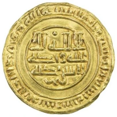 1 Dinar - al-Muti' 'Aththar; pseudo-Abbasid type front