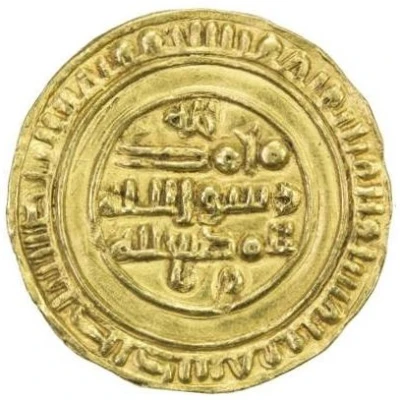 1 Dinar - al-Muti' 'Aththar; pseudo-Abbasid type back