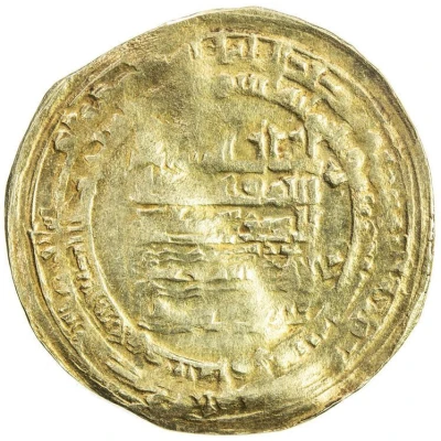 1 Dinar - al-Ustundar Madinat Amul front