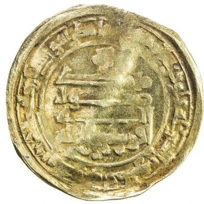 1 Dinar - al-Ustundar Madinat Amul back