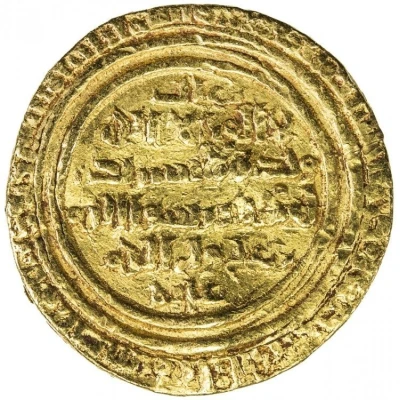 1 Dinar - al-Zafir ND front