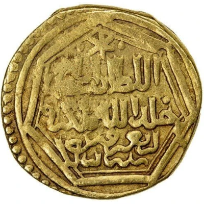 1 Dinar - temp. Mahmud Shah Shiraz front