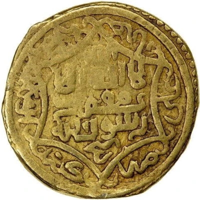 1 Dinar - temp. Mahmud Shah Shiraz back