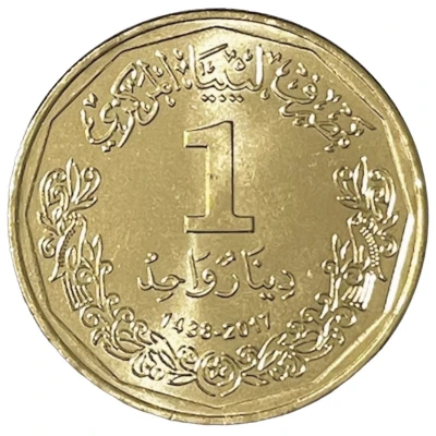 1 Dinar back