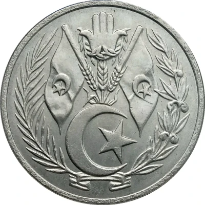 1 Dinar front