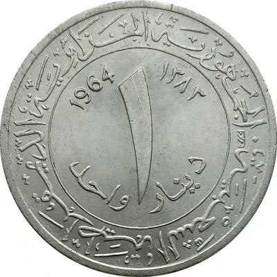 1 Dinar back