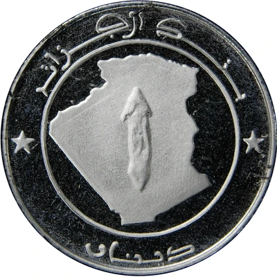 1 Dinar front