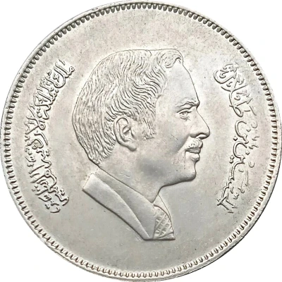 1 Dirham / 100 Fils - Hussein front