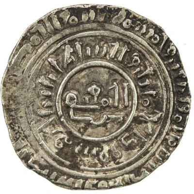 1 Dirham - Abaq Dimashq front