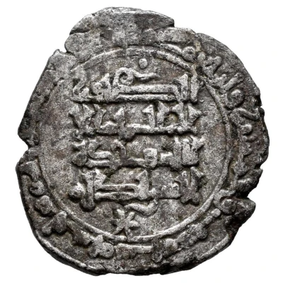 1 Dirham - Abd Al-Malik al-Muzaffar front