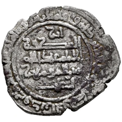 1 Dirham - Abd Al-Malik al-Muzaffar back