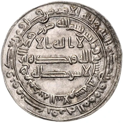 1 Dirham - 'Abd Allah ibn Tahir I Samarqand back