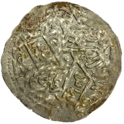 1 Dirham - Abdallah ibn 'Ali ibn Da'ud Talmuṣ front