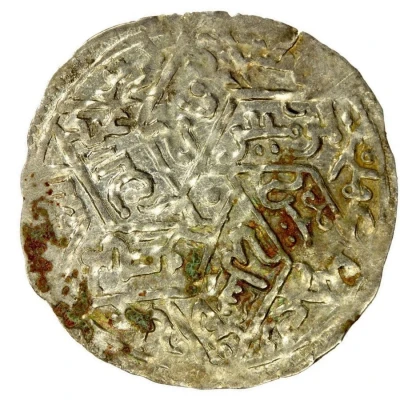 1 Dirham - Abdallah ibn 'Ali ibn Da'ud Talmuṣ back