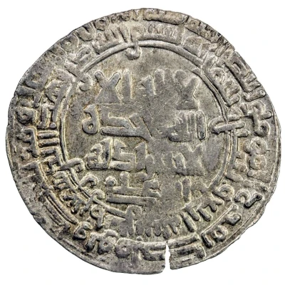 1 Dirham - Abu 'Ali Muhammad b. Ilyas Bardasir front