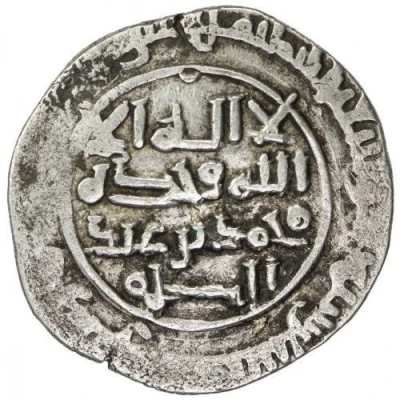 1 Dirham - Abu Bakr b. 'Abd Allah Citing Muhammad b. 'Abd Allah; Sijistan front