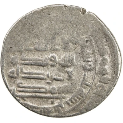 1 Dirham - Abu Da'ud Muhammad Madinat Balkh front