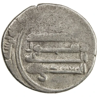 1 Dirham - Abu Da'ud Muhammad Madinat Balkh back