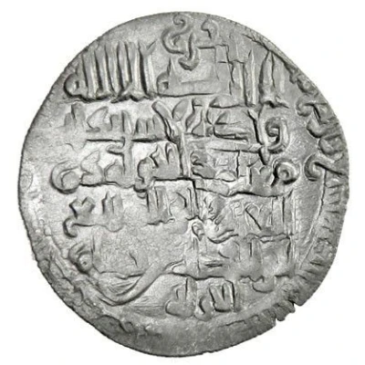 1 Dirham - Abu Fadl Badran front