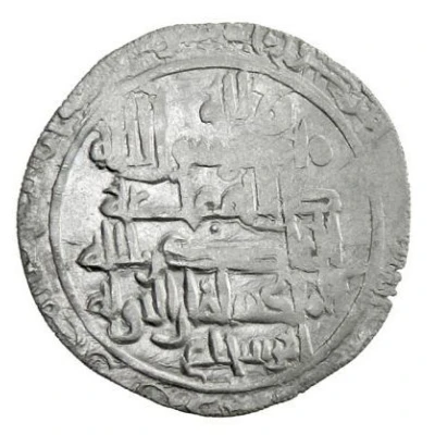 1 Dirham - Abu Fadl Badran back