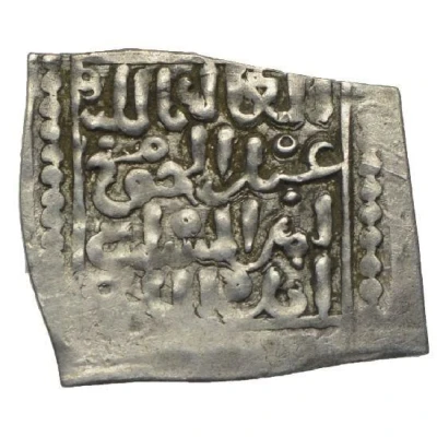 1 Dirham - Abu Muhammad 'Abd al-Haqq II ND front