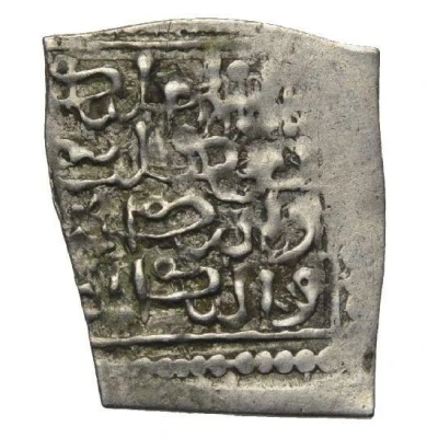 1 Dirham - Abu Muhammad 'Abd al-Haqq II ND back