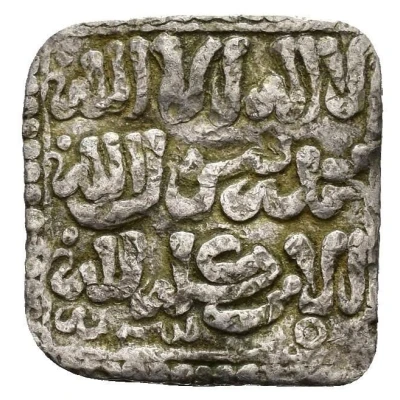 1 Dirham - Abu al-Abbas Ahmad al-Yanashti ND front