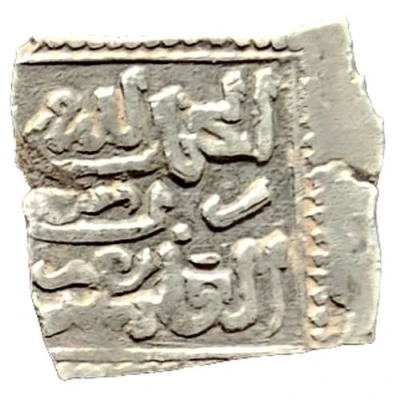 1 Dirham - Abu l'Abbas Ahmad ND front