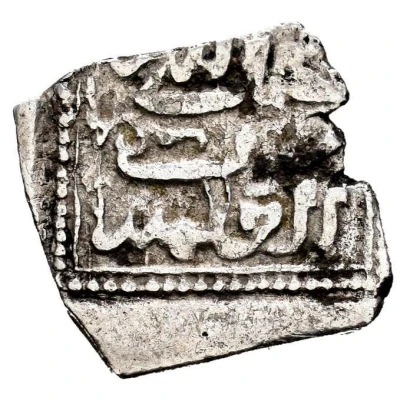 1 Dirham - Abu'I-Hassan 'Ali ND front