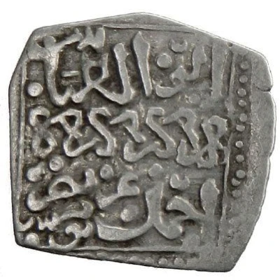 1 Dirham - Abu'l-'Abbas Ahmad III Tunis ND front