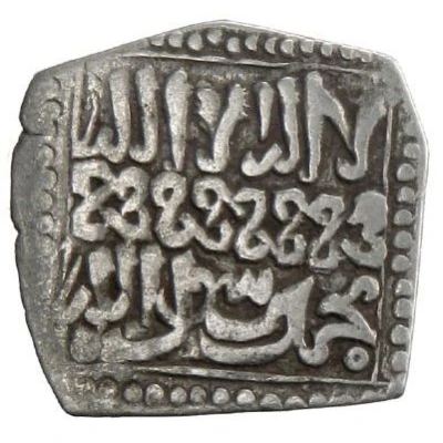 1 Dirham - Abu'l-'Abbas Ahmad III Tunis ND back