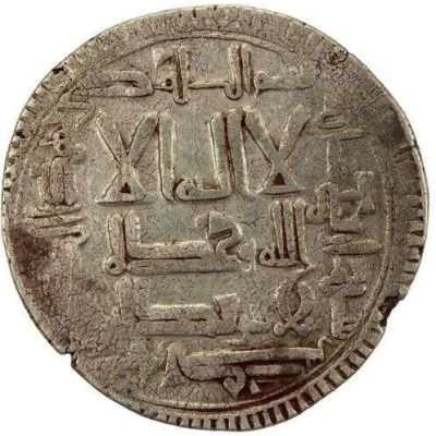 1 Dirham - Abu'l Fawaris Bektuz Quz-Kesh front