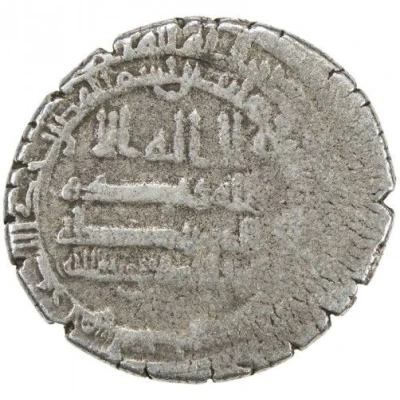 1 Dirham - Ahmad b. 'Abd Allah Andaraba front