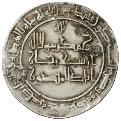 1 Dirham - Ahmad b. Mansur Bukhara back